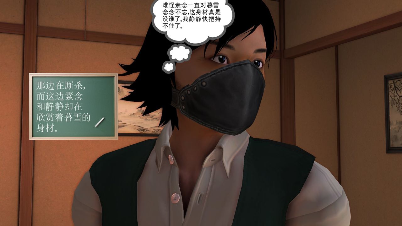 [3D]降魔传[3D]降魔传前传-水灵丹篇06