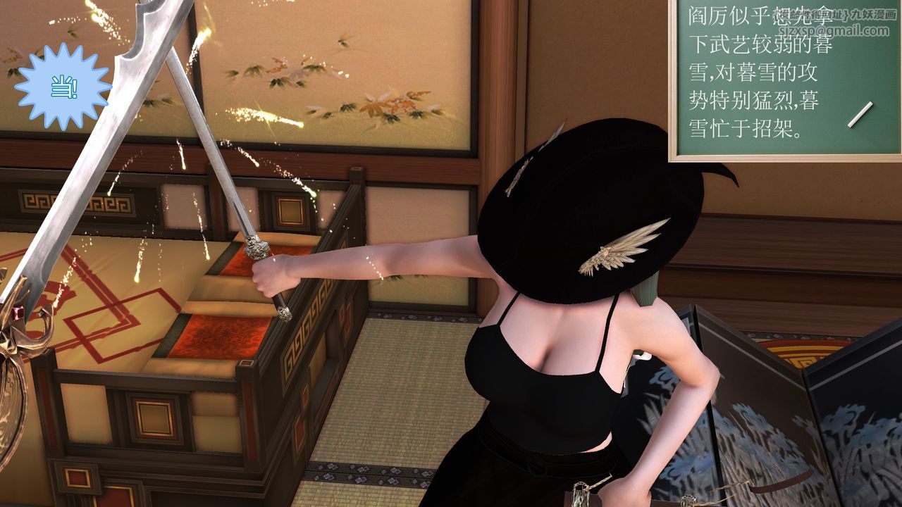 [3D]降魔传[3D]降魔传前传-水灵丹篇06