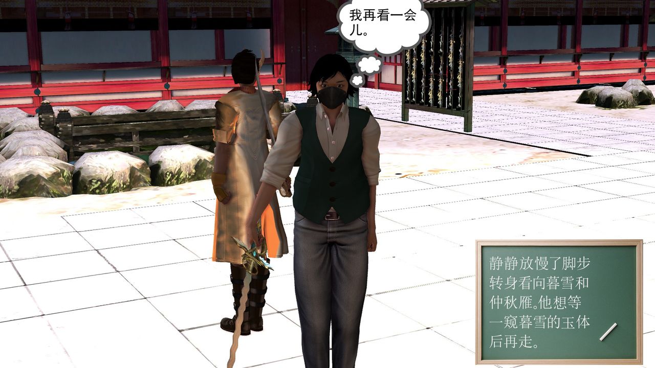 [3D]降魔传[3D]降魔传前传-水灵丹篇06