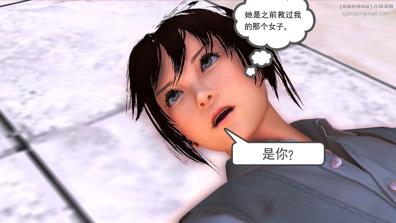 [3D]降魔传[3D]降魔传前传-水灵丹篇07