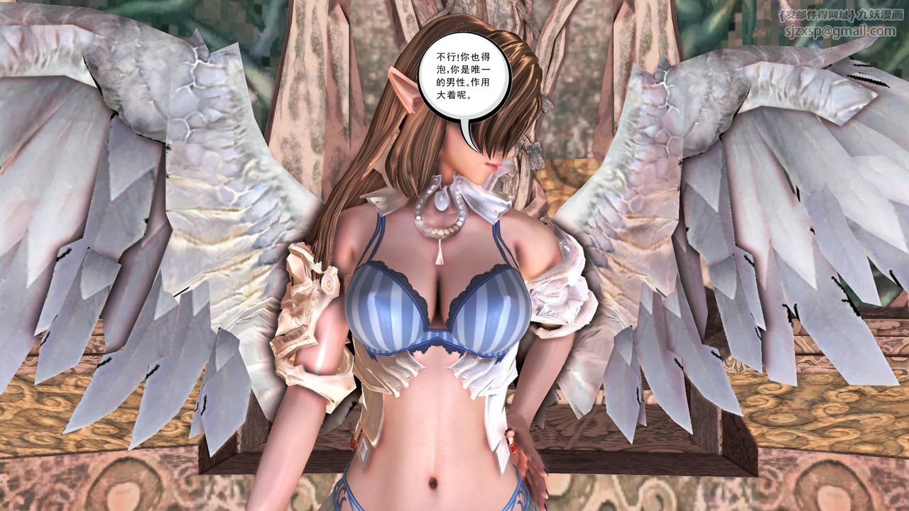 [3D]降魔传[3D]降魔传前传-水灵丹篇07