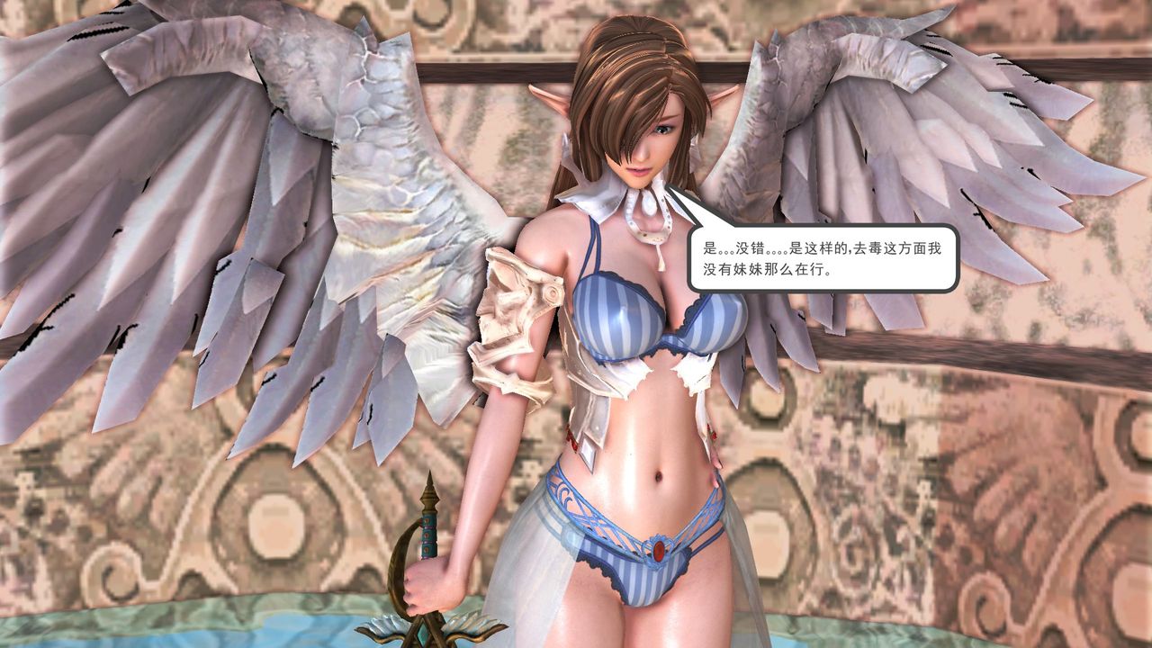 [3D]降魔传[3D]降魔传前传-水灵丹篇07