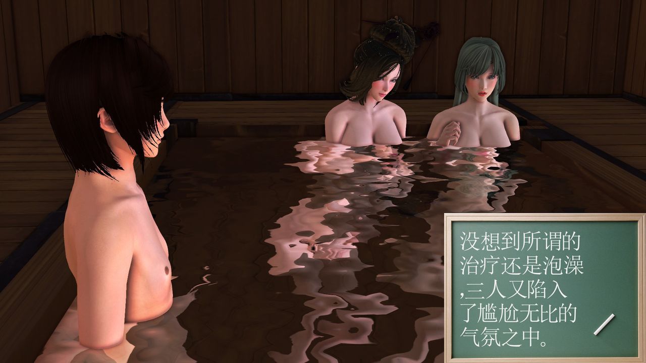 [3D]降魔传[3D]降魔传前传-水灵丹篇07