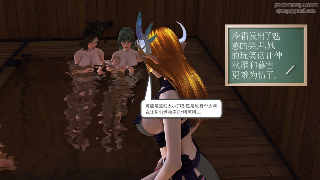 [3D]降魔传[3D]降魔传前传-水灵丹篇07