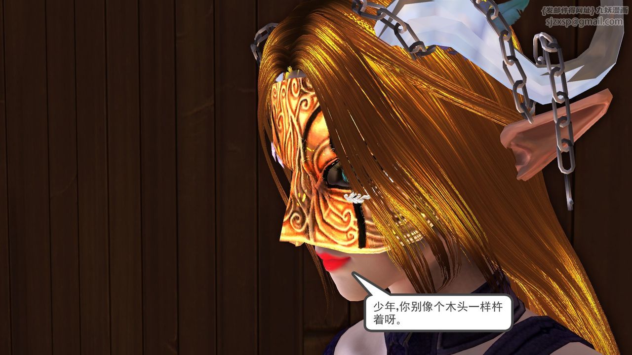 [3D]降魔传[3D]降魔传前传-水灵丹篇07