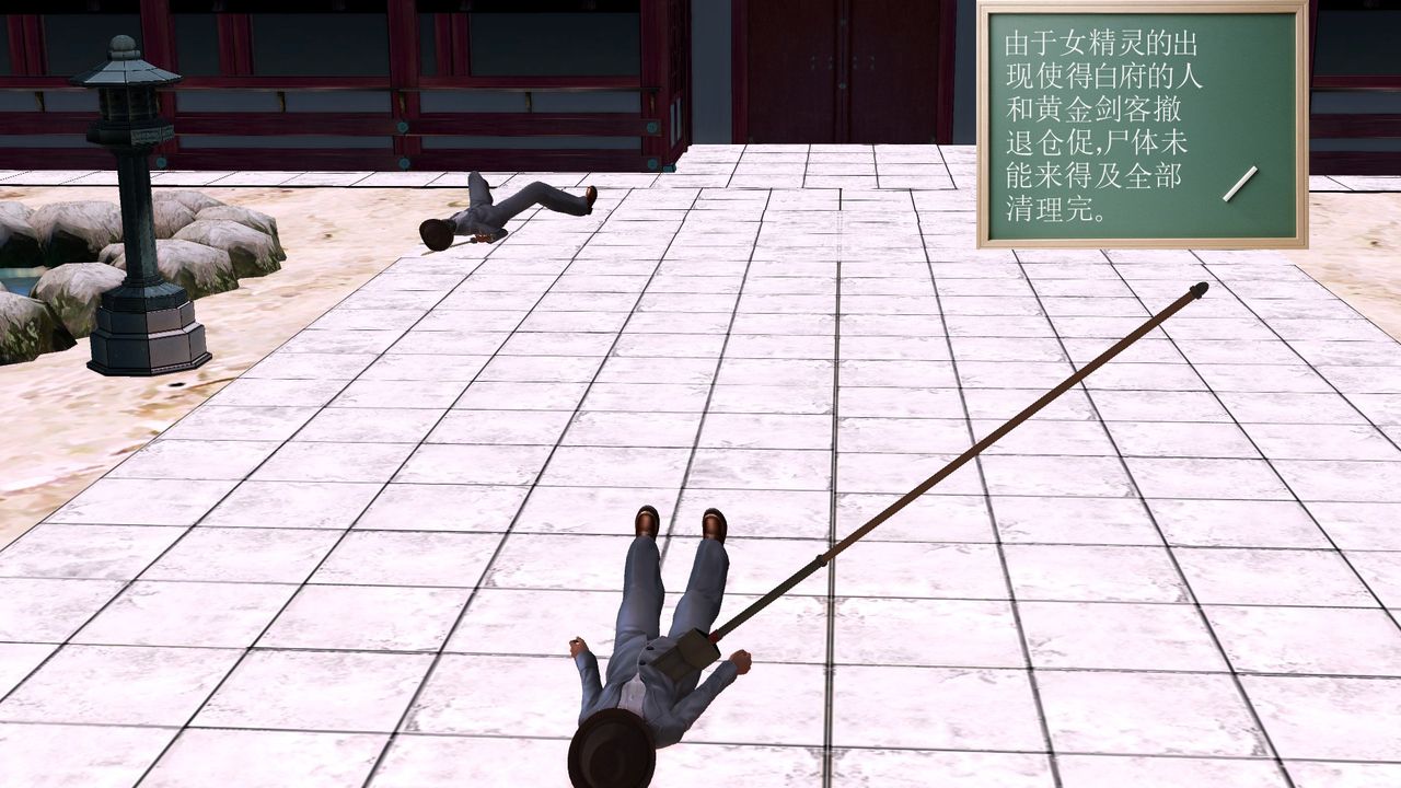 [3D]降魔传[3D]降魔传前传-水灵丹篇07