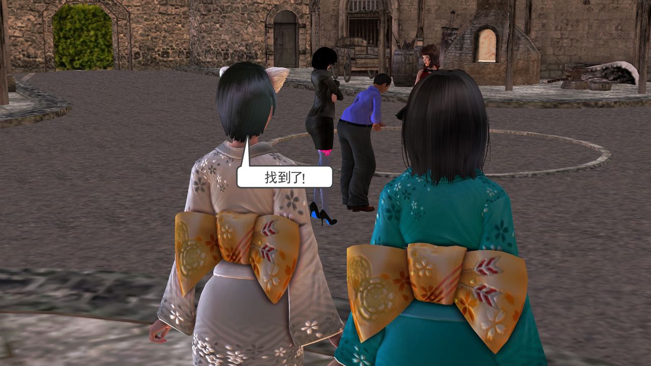 [3D]降魔传[3D]降魔传前传-水灵丹篇07