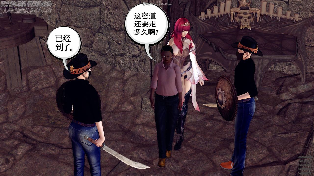 [3D]降魔传小剧场一发入魂第01话