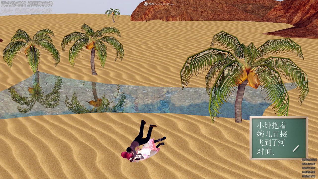 [3D]降魔传小剧场一发入魂第01话