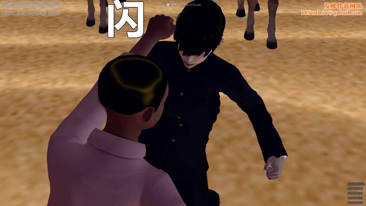 [3D]降魔传小剧场一发入魂第01话