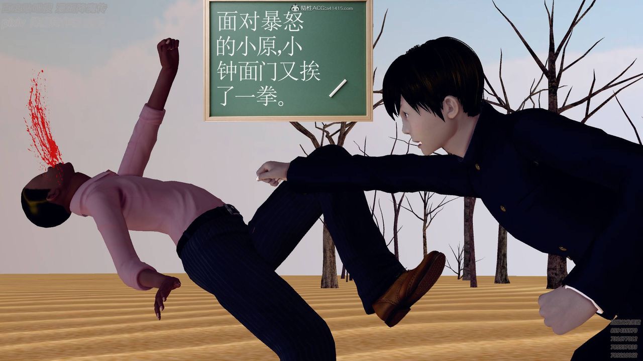 [3D]降魔传小剧场一发入魂第01话