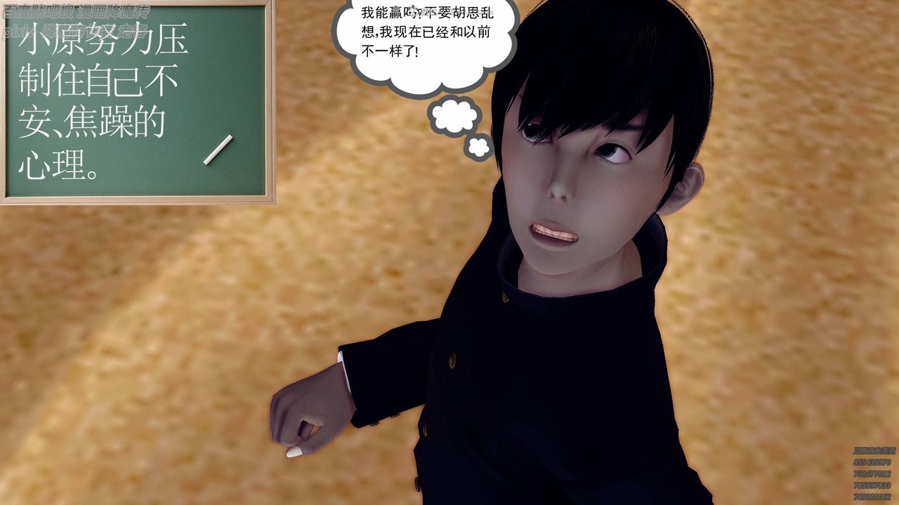 [3D]降魔传小剧场一发入魂第01话