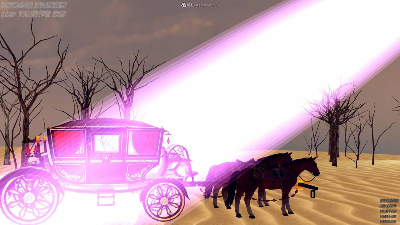 [3D]降魔传小剧场一发入魂第02话