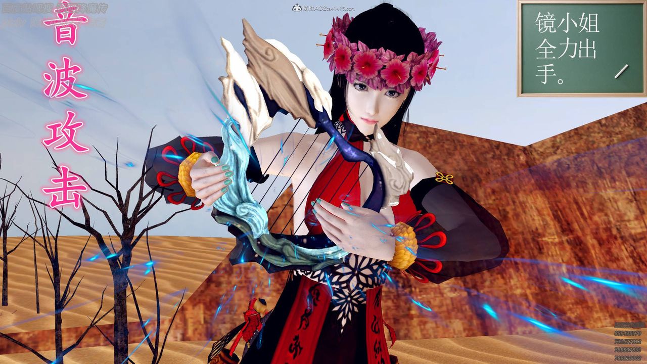 [3D]降魔传小剧场一发入魂第02话