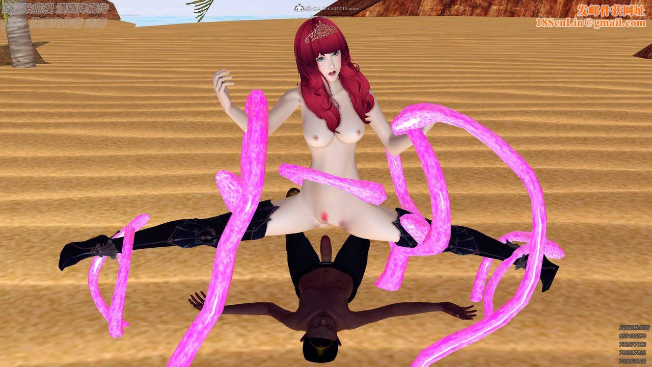 [3D]降魔传小剧场一发入魂第02话