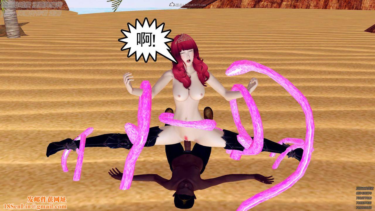 [3D]降魔传小剧场一发入魂第02话