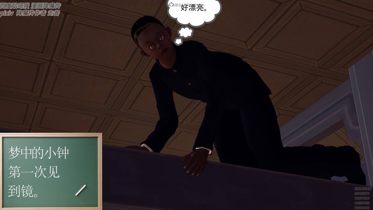 [3D]降魔传小剧场一发入魂第04话