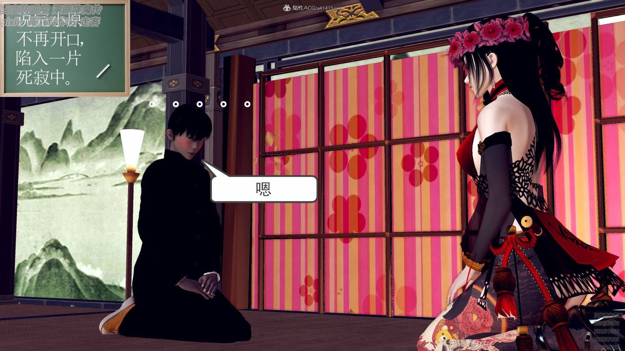 [3D]降魔传小剧场一发入魂第04话