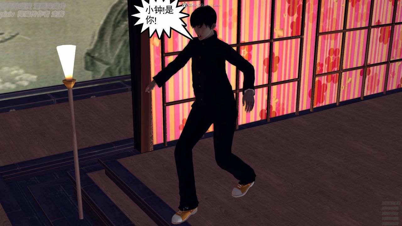 [3D]降魔传小剧场一发入魂第04话