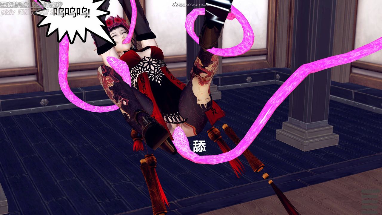 [3D]降魔传小剧场一发入魂第05话