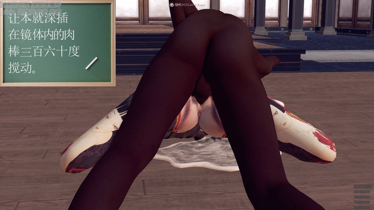 [3D]降魔传小剧场一发入魂第06话