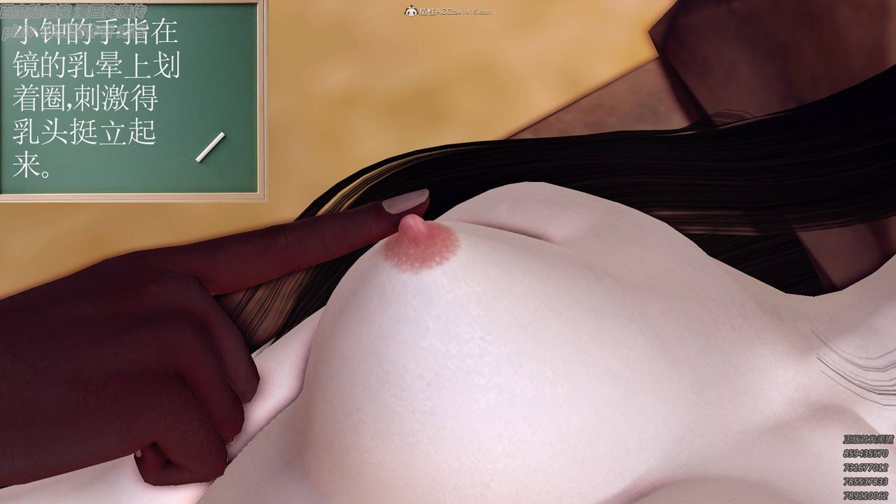 [3D]降魔传小剧场一发入魂第07话