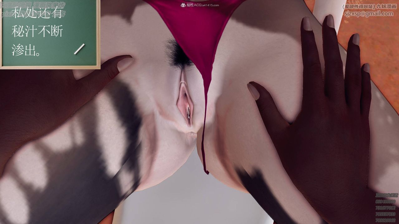 [3D]降魔传小剧场一发入魂第07话