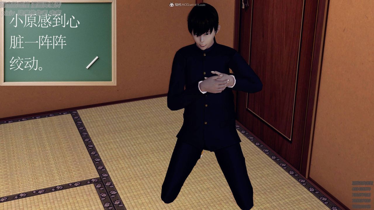 [3D]降魔传小剧场一发入魂第08话