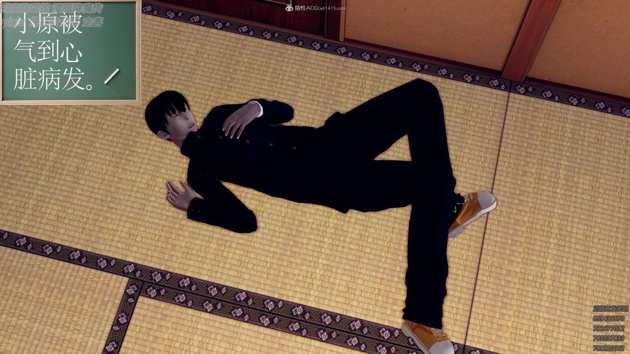 [3D]降魔传小剧场一发入魂第08话