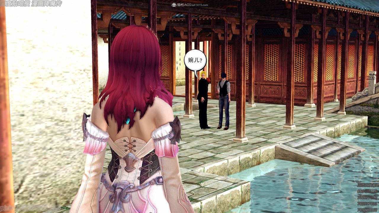 [3D]降魔传小剧场一发入魂第09话