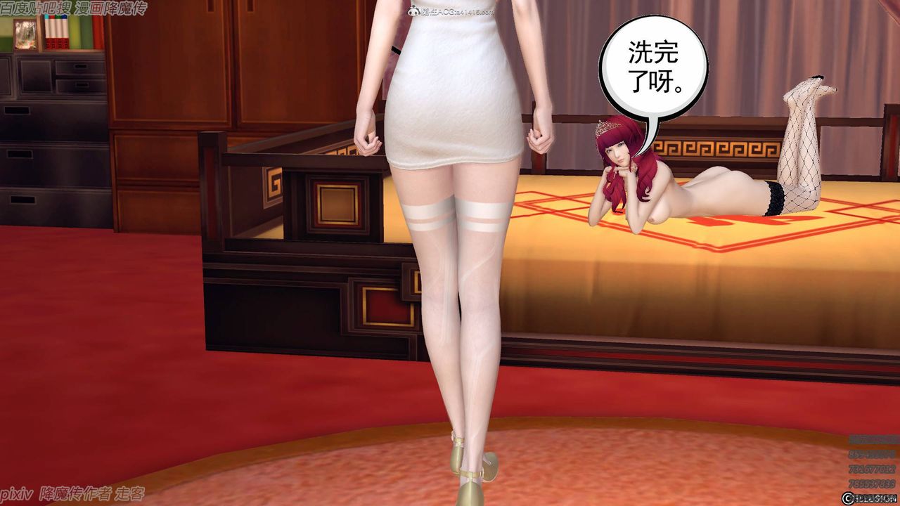 [3D]降魔传小剧场一发入魂第09话