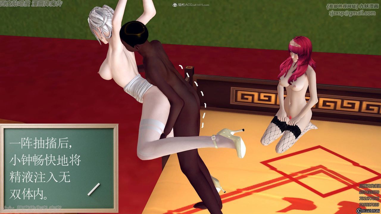 [3D]降魔传小剧场一发入魂第10话