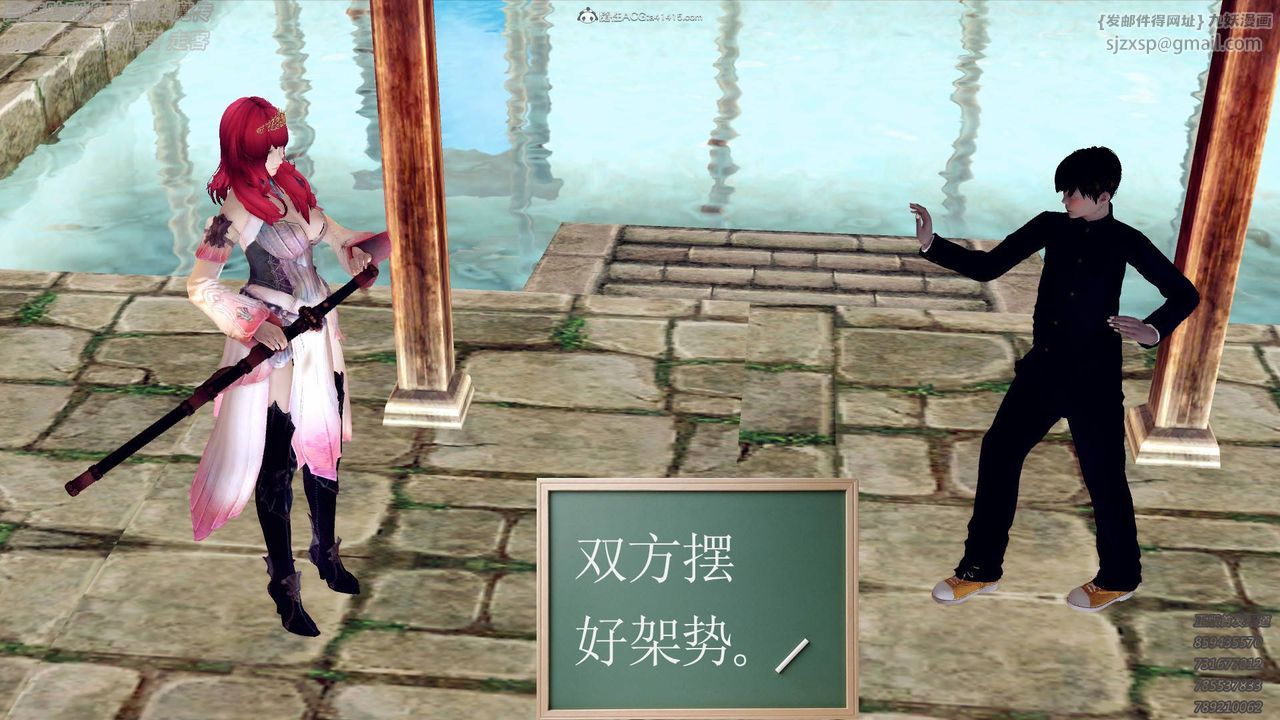 [3D]降魔传小剧场一发入魂第13话