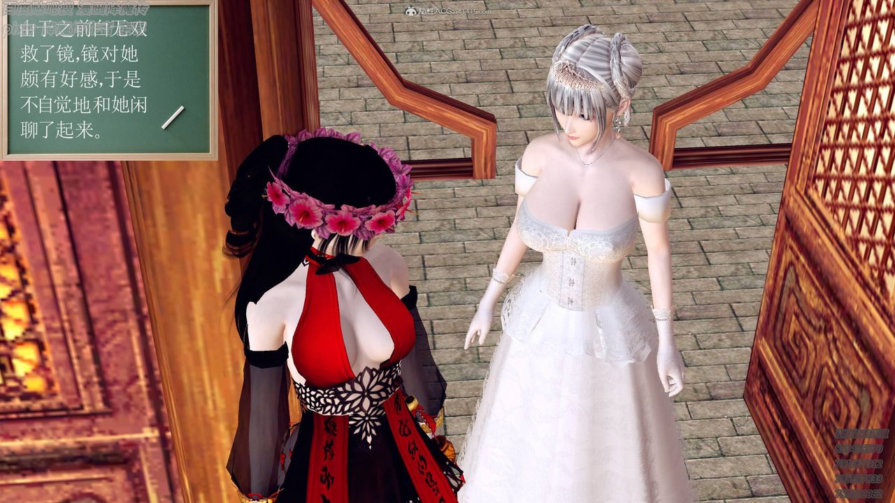 [3D]降魔传小剧场一发入魂第13话