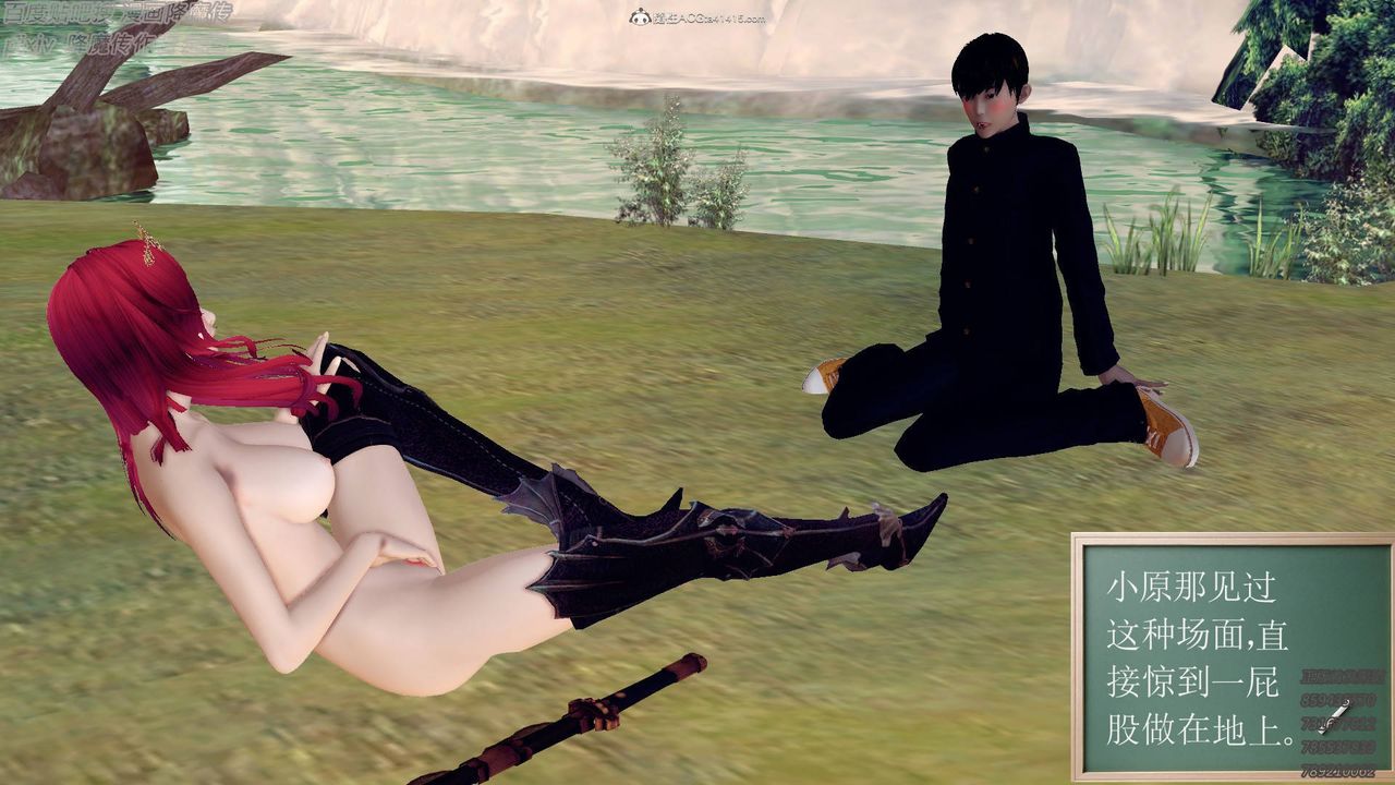 [3D]降魔传小剧场一发入魂第13话