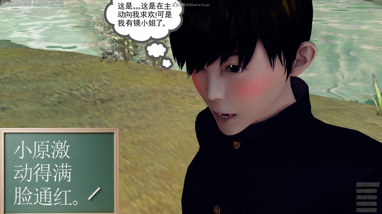 [3D]降魔传小剧场一发入魂第13话