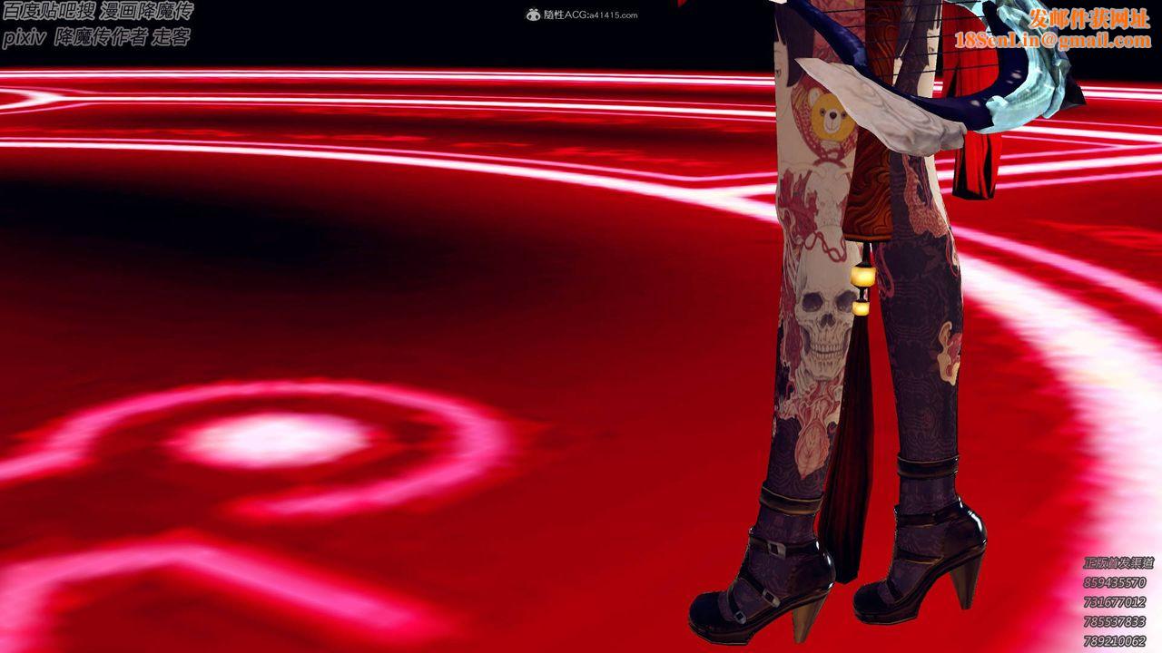 [3D]降魔传小剧场一发入魂第14话