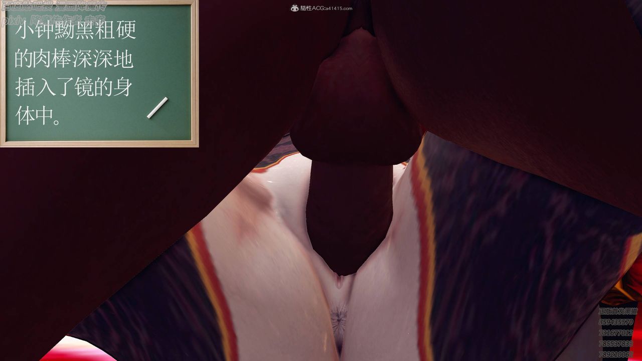 [3D]降魔传小剧场一发入魂第14话