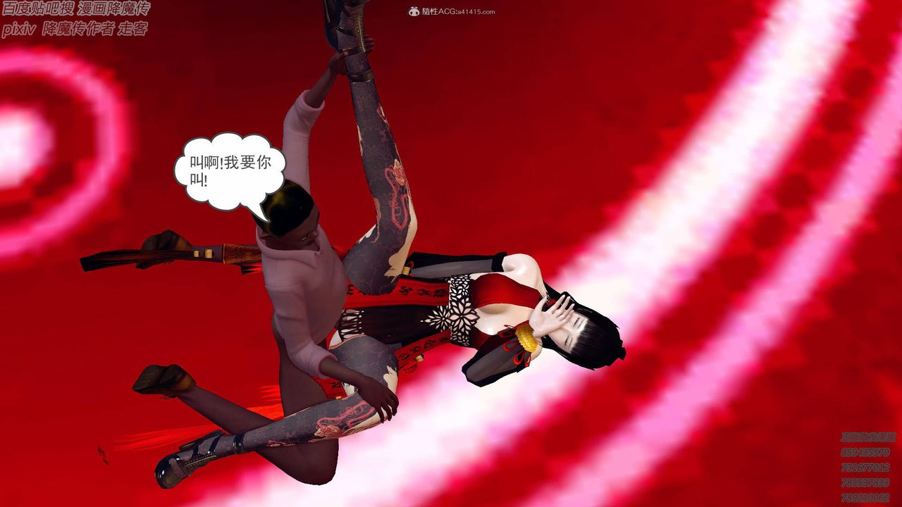 [3D]降魔传小剧场一发入魂第14话