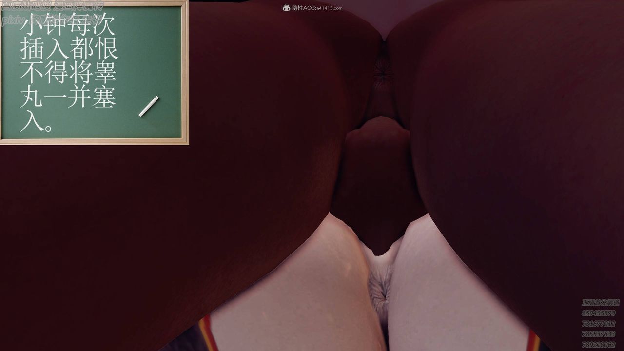 [3D]降魔传小剧场一发入魂第14话