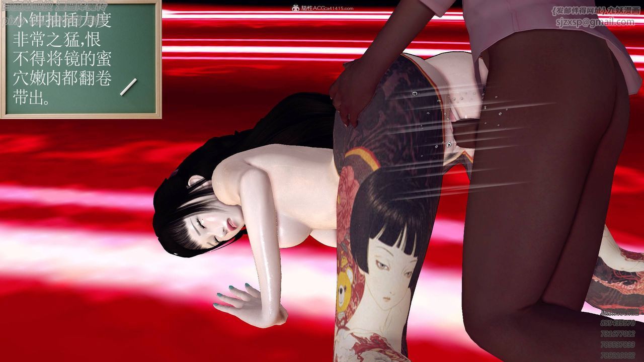 [3D]降魔传小剧场一发入魂第14话