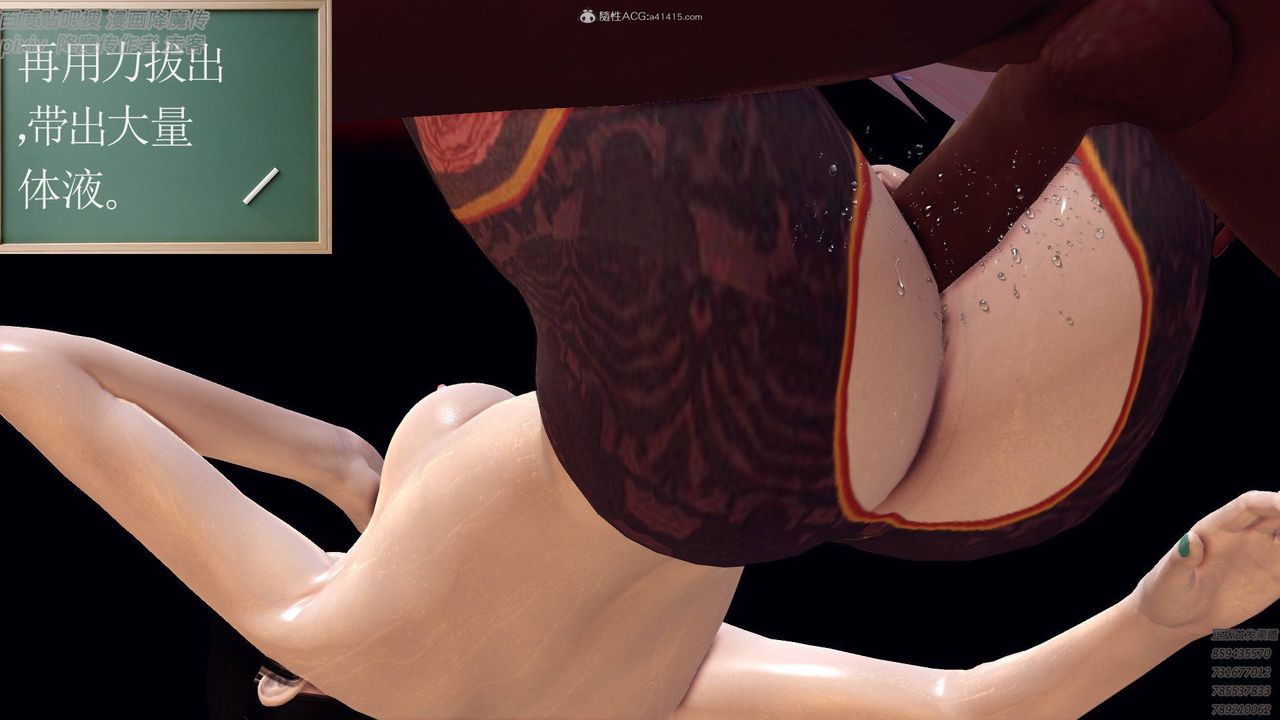 [3D]降魔传小剧场一发入魂第15话