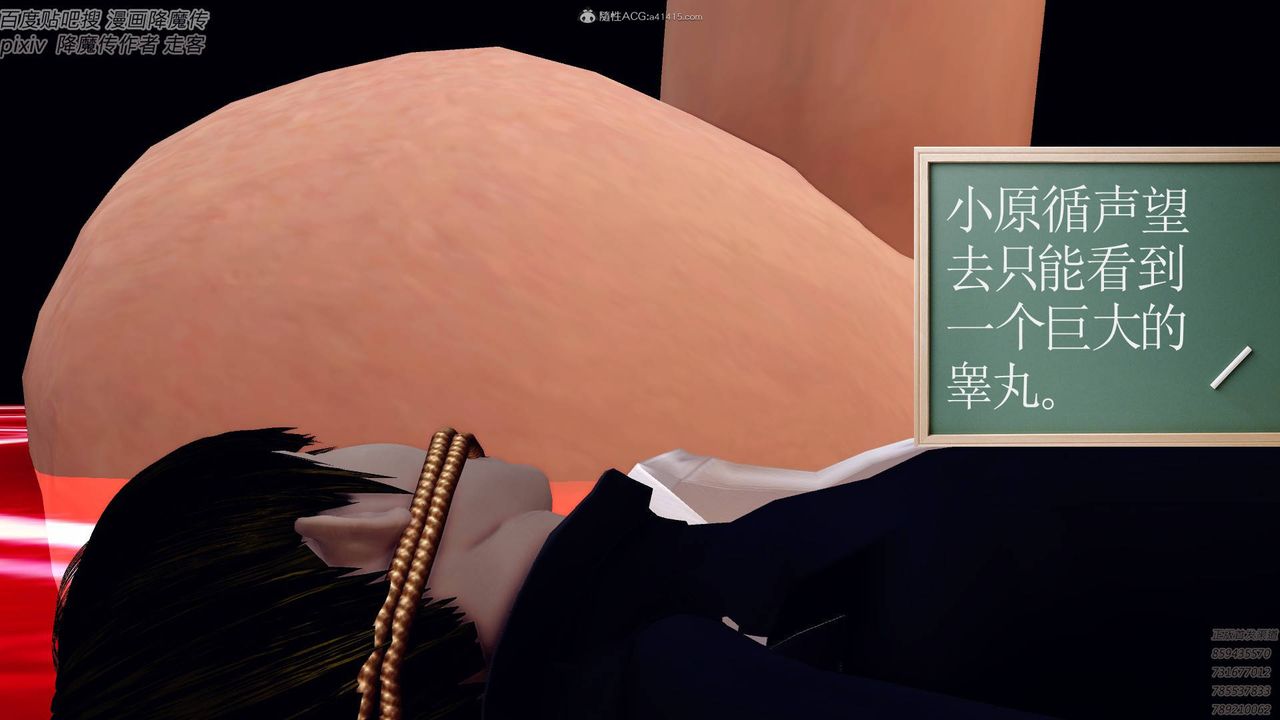 [3D]降魔传小剧场一发入魂第15话