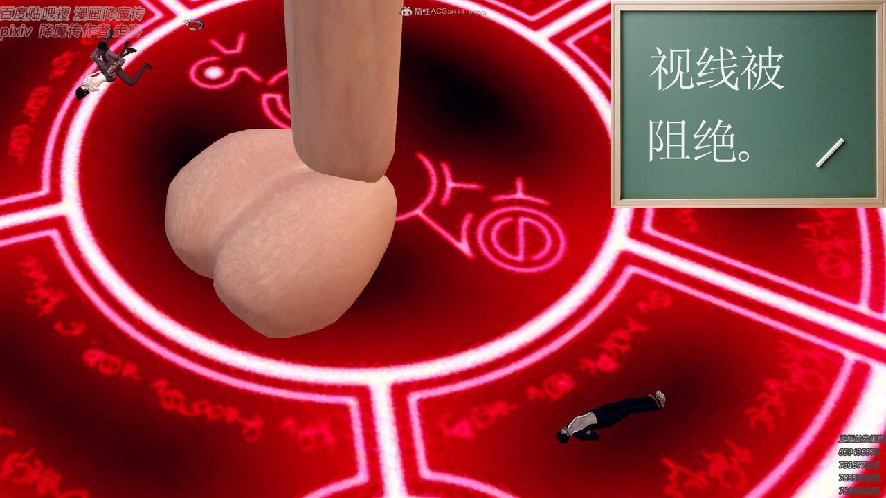 [3D]降魔传小剧场一发入魂第15话