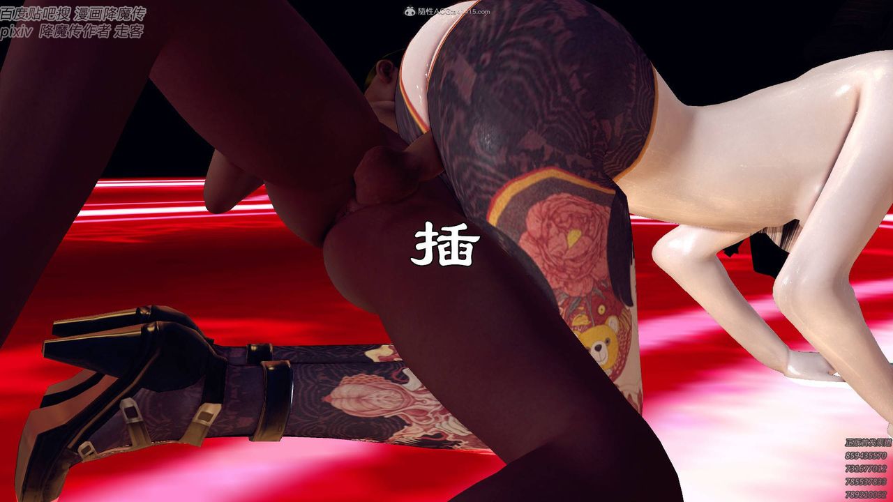 [3D]降魔传小剧场一发入魂第15话