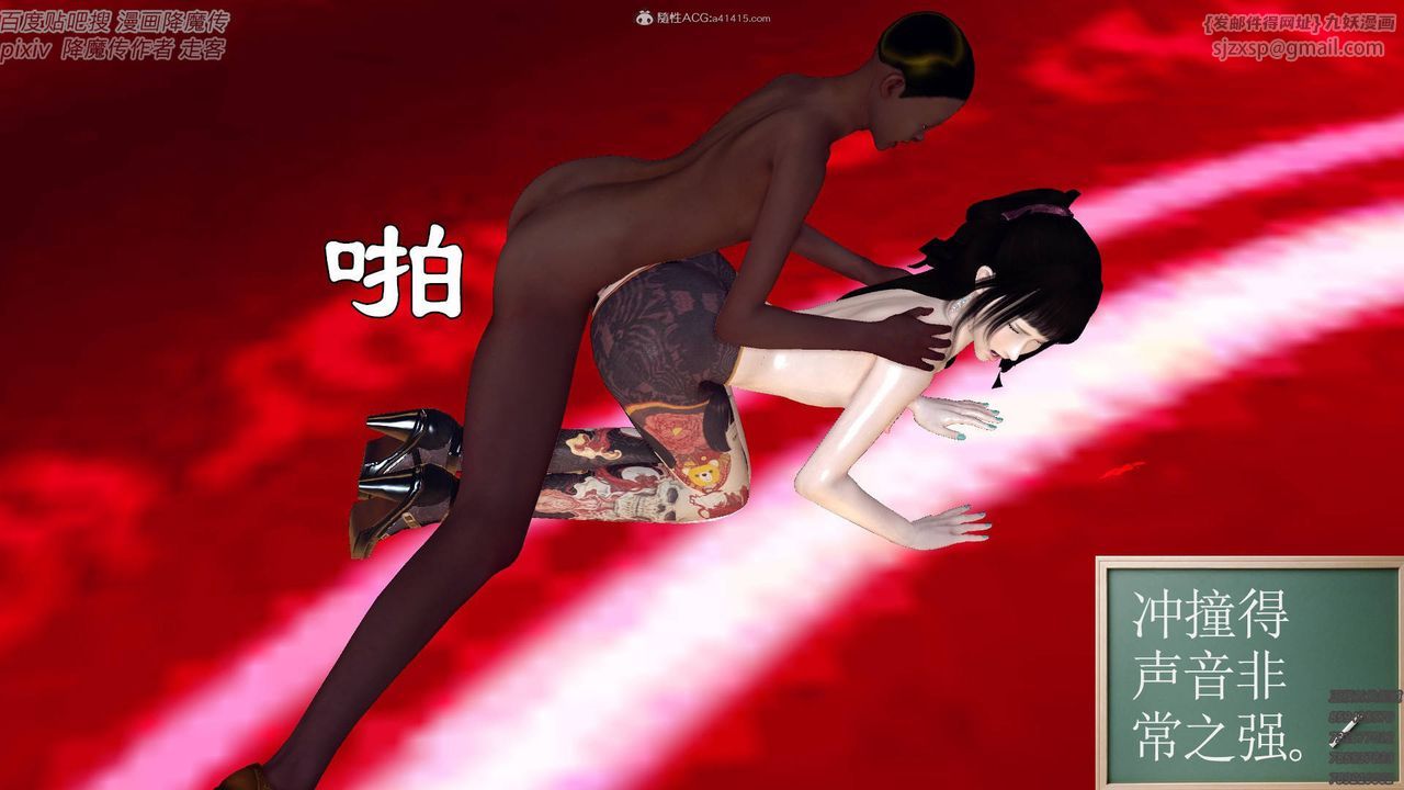 [3D]降魔传小剧场一发入魂第15话