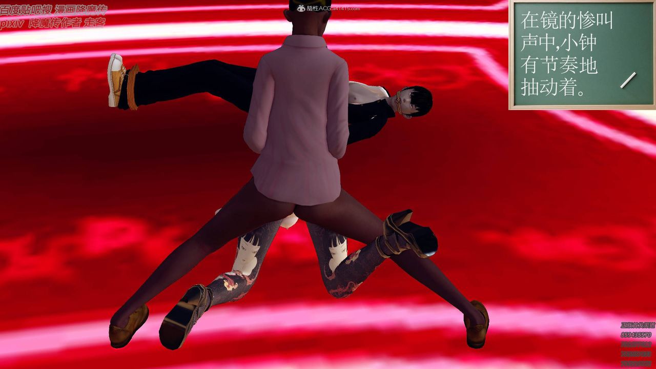 [3D]降魔传小剧场一发入魂第16话