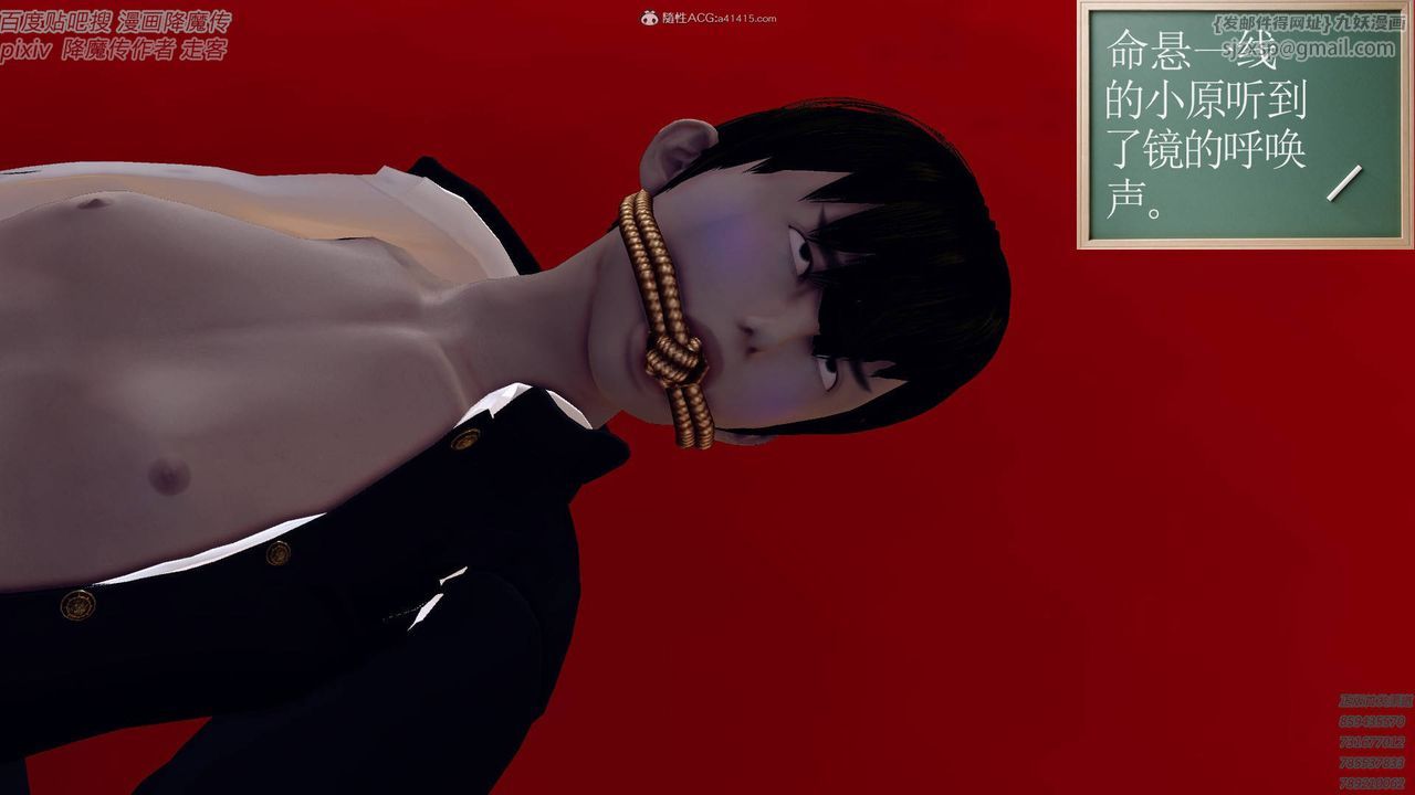 [3D]降魔传小剧场一发入魂第16话