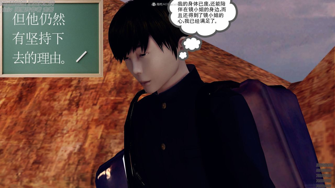 [3D]降魔传小剧场一发入魂第17话