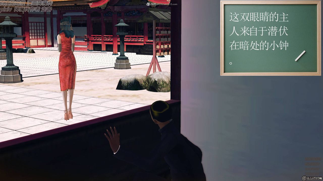 [3D]降魔传小剧场一发入魂第17话